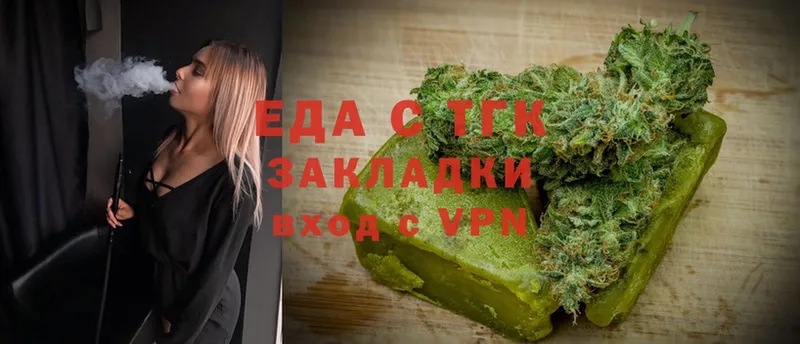 Canna-Cookies конопля  продажа наркотиков  MEGA сайт  Грайворон 