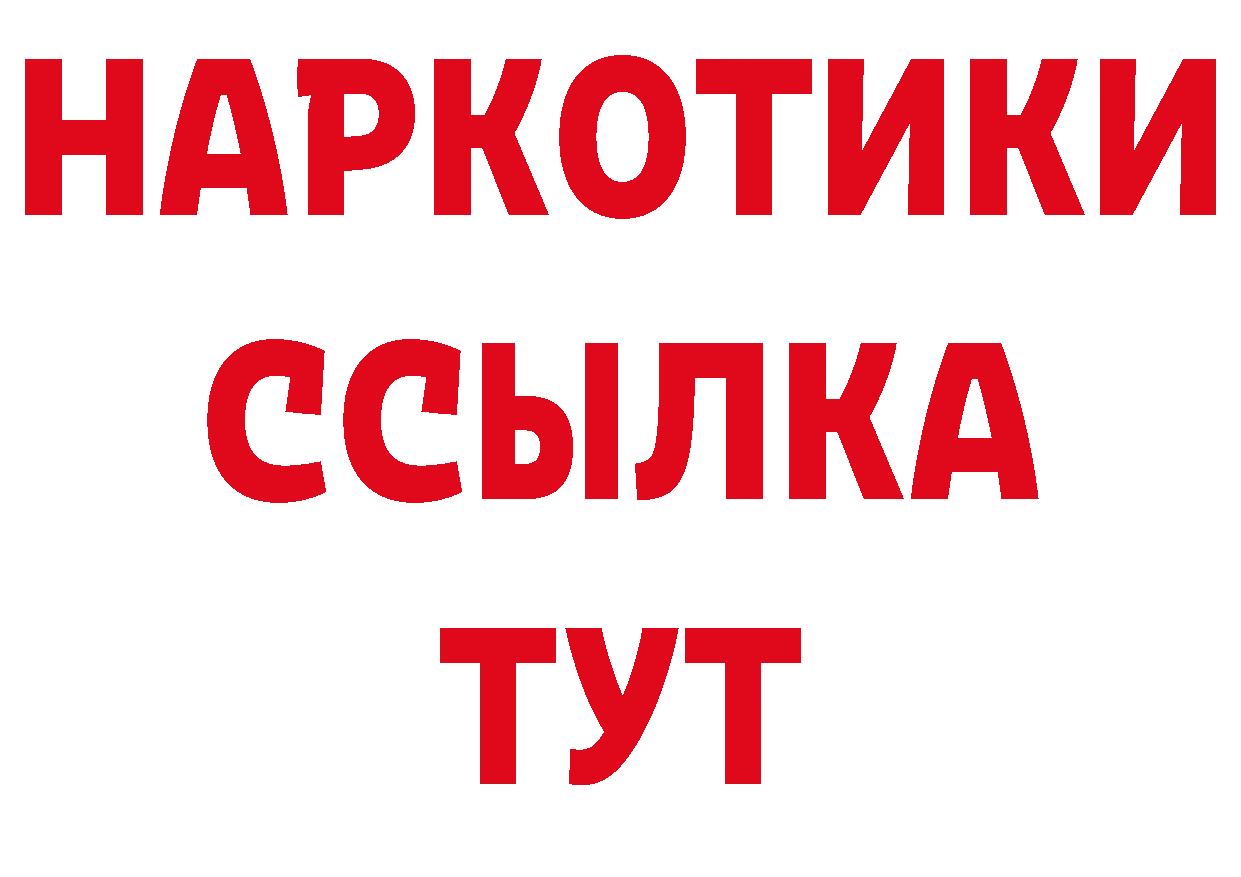 Кокаин Эквадор зеркало площадка кракен Грайворон